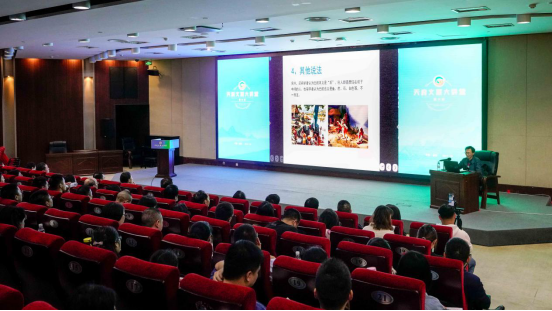第六期“天府文旅大讲堂”：关注本土文化 讲好四川故事