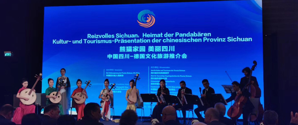 集团党委书记、董事长任丁率团在柏林参加中国（四川）-德国文化旅游推介会并签署战略合作协议