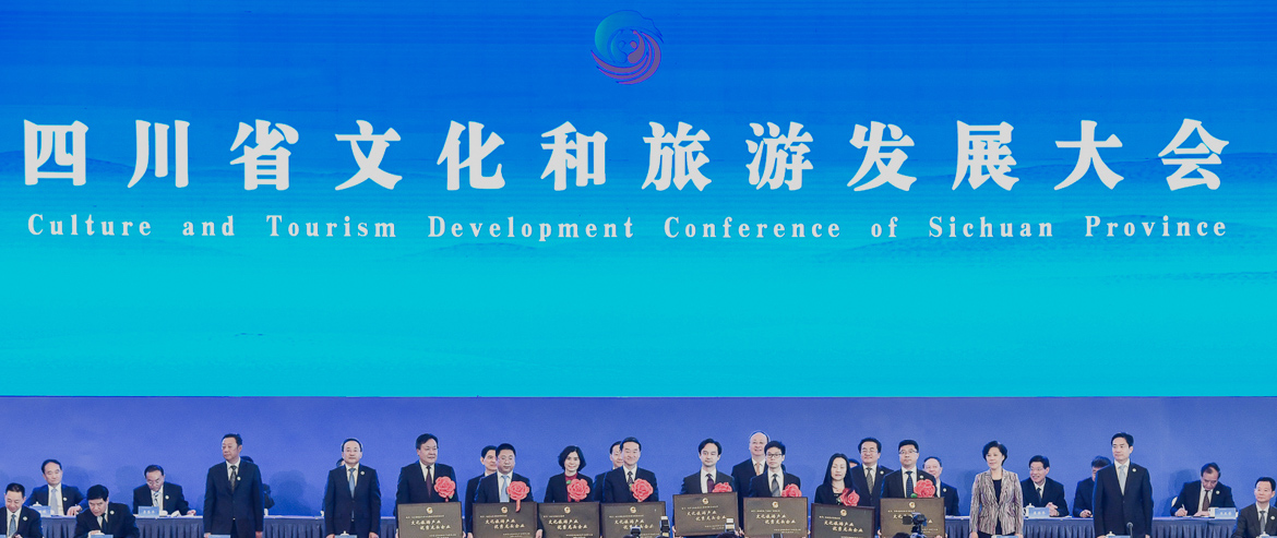 彭清华书记向省尊龙凯时集团授予“四川省文化旅游产业优秀龙头企业”铭牌