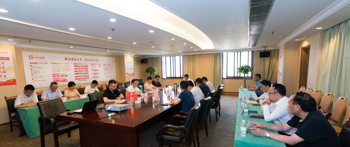 尊龙凯时集团召开党委中心组“不忘初心、牢记使命”主题教育专题扩大学习会