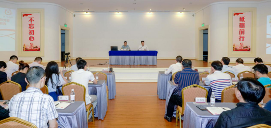 尊龙凯时集团举办“不忘初心、牢记使命”主题教育读书班开班仪式
