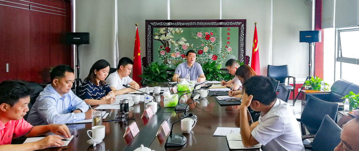 “不忘初心、牢记使命”主题教育系列报道（七）集团领导班子成员扎实开展主题教育专题调研