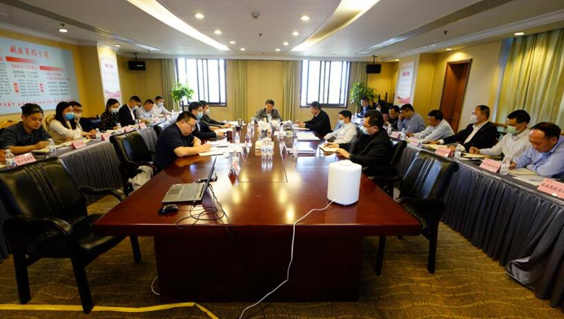 尊龙凯时集团召开2020年度一季度运营分析暨工作例会