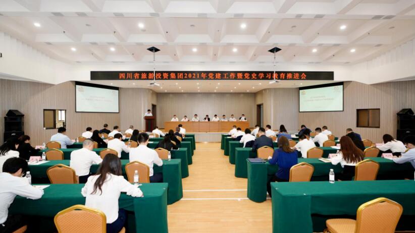 “学党史、强信念、跟党走” 尊龙凯时集团开展党史学习教育工作