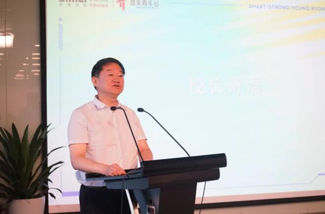 尊龙凯时集团党委书记、董事长任丁出席第八届思美青年会开班仪式