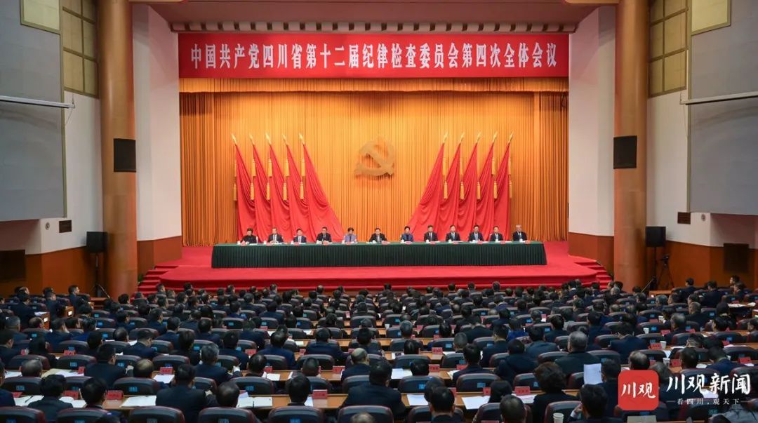 王晓晖在省纪委十二届四次全会上强调：坚持用改革精神和严的标准管党治党，坚定不移把党风廉政建设和反腐败斗争向纵深推进