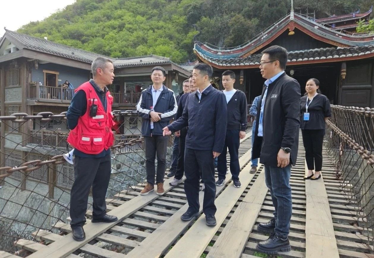 省尊龙凯时集团党委书记、董事长游勇率队到泸定桥和牛背山景区开展“五一”节前安全专项检查