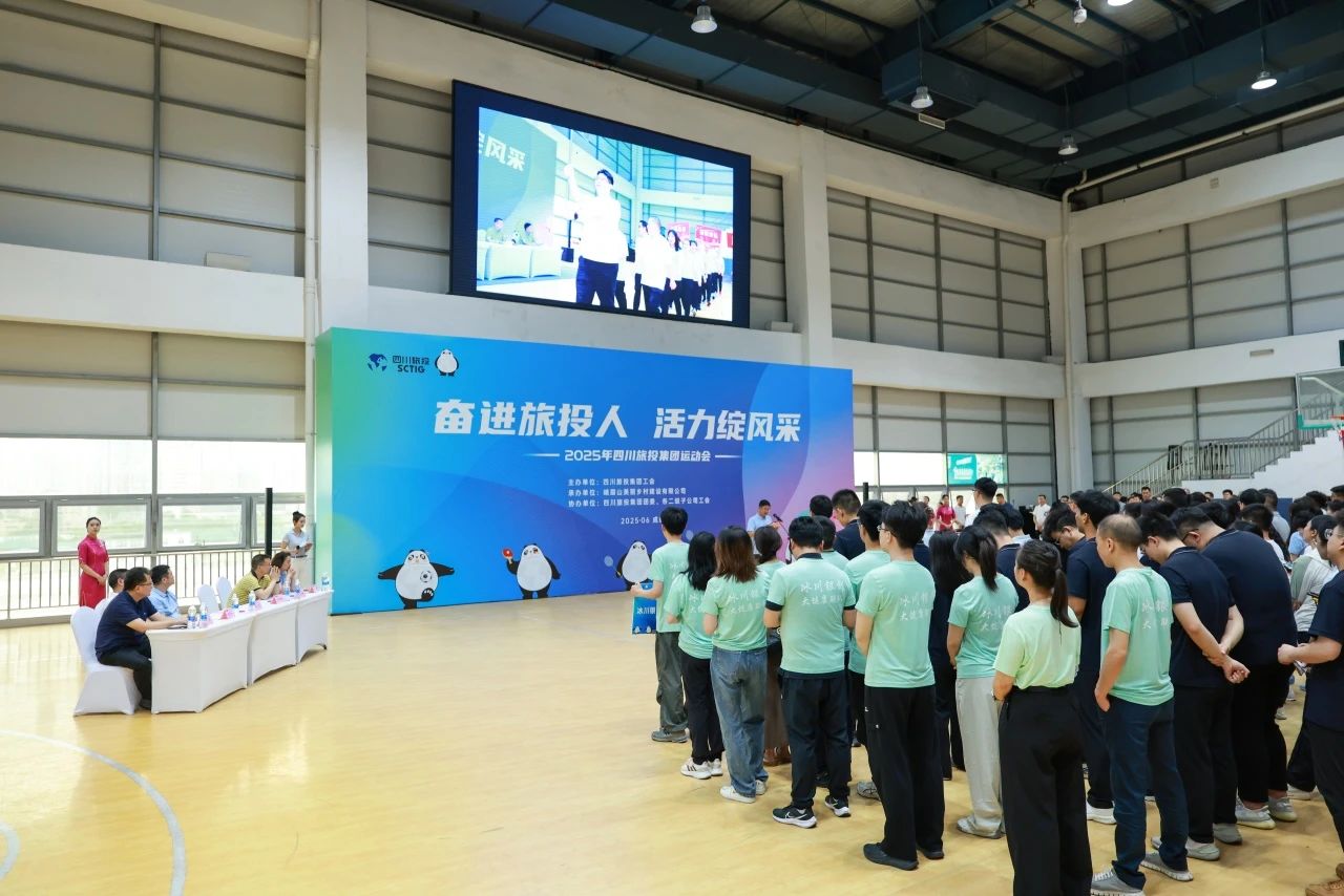 省尊龙凯时集团2025年职工运动会圆满落幕 ，以拼搏精神凝聚高质量发展合力！