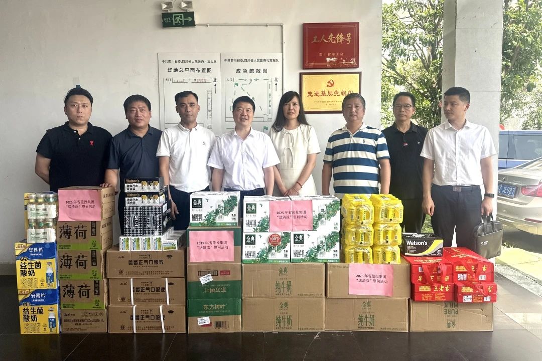 集团党委书记、董事长游勇到省委、省政府礼宾车队调研并看望慰问干部职工