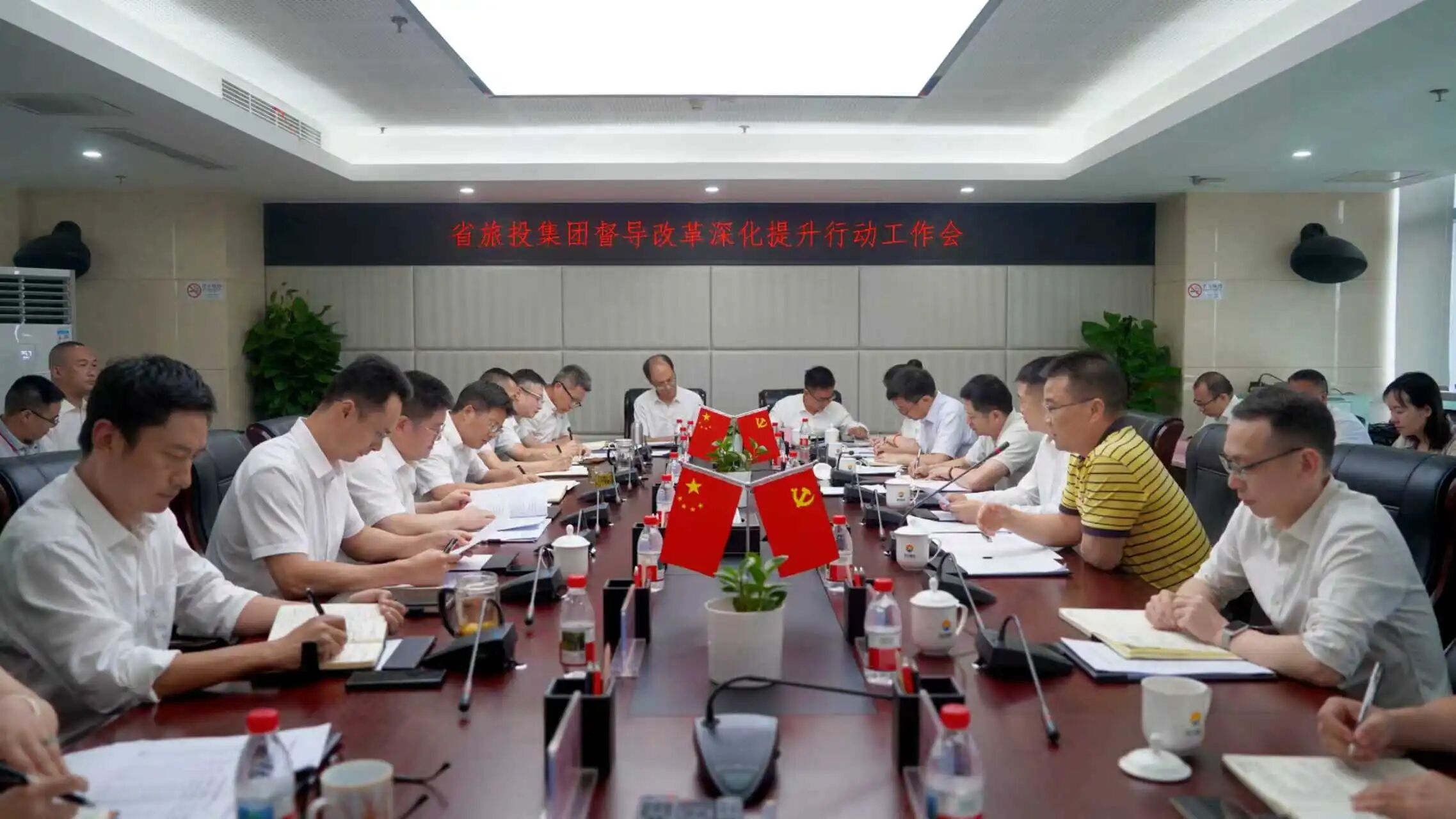 省尊龙凯时集团党委书记、董事长游勇赴四川景区发展集团调研督导