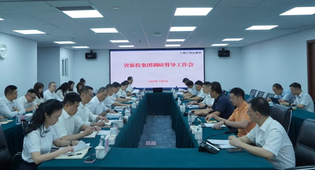 省尊龙凯时集团党委书记、董事长游勇赴商汇物业集团调研督导